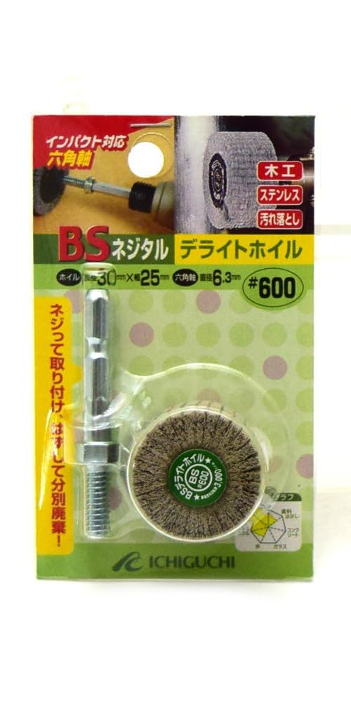 しもるーちページ Amazon | イチグチ BSネジタルーデライトホイル(六角)#600 | ブラシ